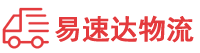 永州到尖山区物流公司